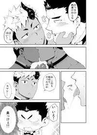 [anything (naop)] Hadaka Waiter - The Butler