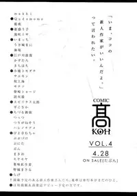 Juicy No. 9 2015-04