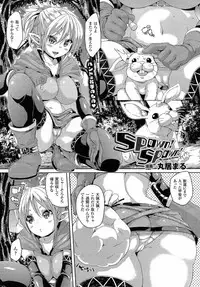 Comic Unreal 2015-04 Vol. 54