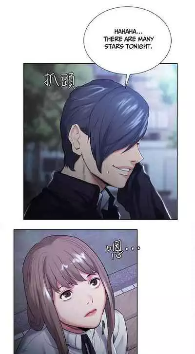 [Serious] Taste of Forbbiden Fruit Ch.41/53 [English] [Hentai Universe]
