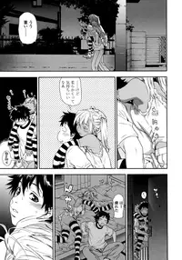 [Yamatogawa] Power Play! [Decensored]