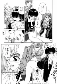[ANYAKUNIN] LOVE EMOTION