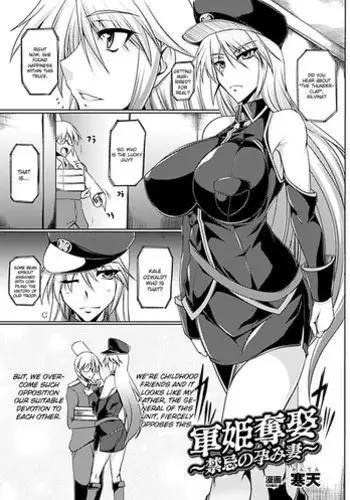 [Kanten] Arranged Stolen Marriage of the Military Princess -The Taboo Pregnant Wife- (Netorare Vol. 2) [English] [CGrascal] [Digital]