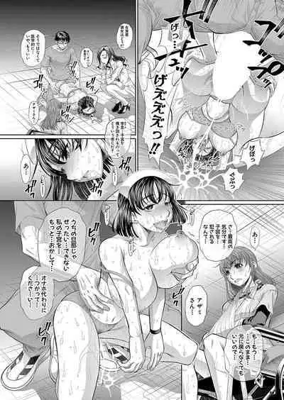 COMIC Shingeki 2023-02 [Digital]