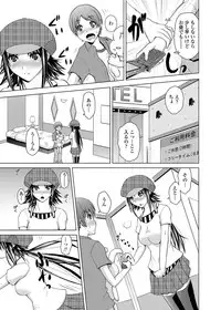 COMIC Penguin Club Sanzokuban 2012-03 Vol.278 [Digital]