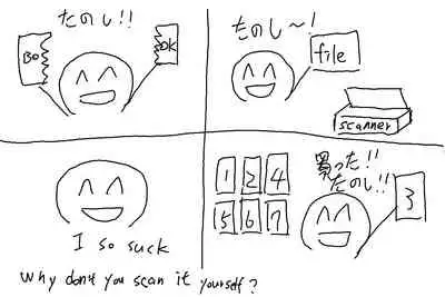 Megane Hishokan Murakumo