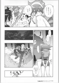 (C66) [HF (Fujimoto Hideaki)] G/gundam TRIBUTE (G Gundam)