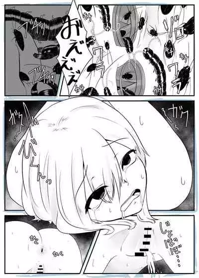 Mushi Ai