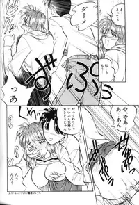 [Anthology] Aokan Special