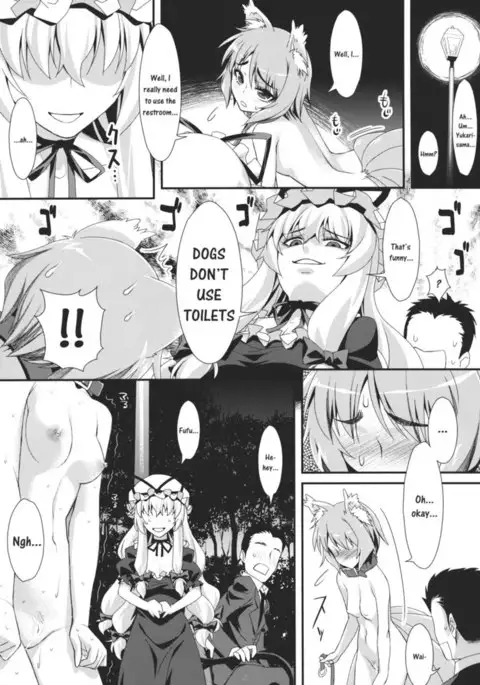 A Wild Nymphomaniac Appeared! 3
