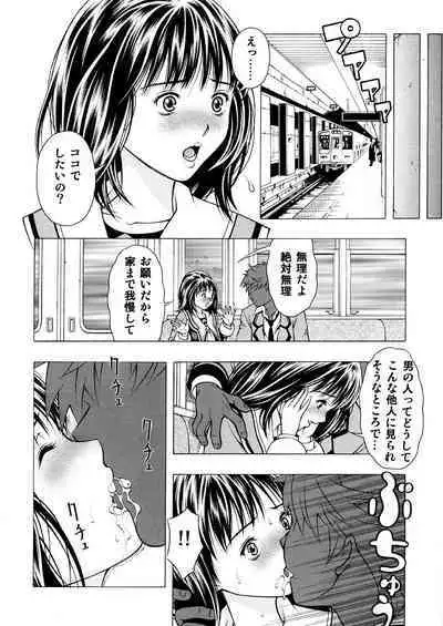 [Seishindou (Seishinja)] Ore to Iori to Annako to (I
