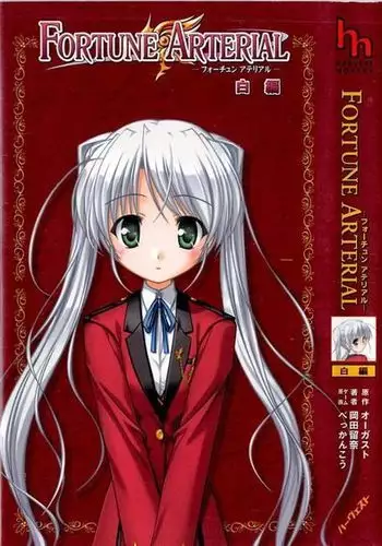 雪降り少女の恩返し