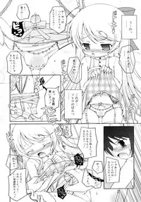 [Murian] Mochi Mochi Hime.
