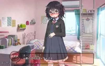 露出願望乙女