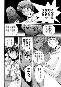 [Kojima Miu] Tokubetsu Shinsatsushitsu 4