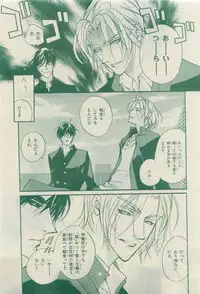 Chara 2015-04
