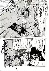 [Hiryuu Ran] Read Me