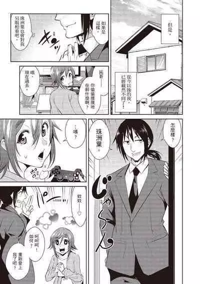 Tomodachix | 朋友間的淫事
