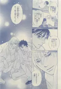 Chara 2015-04