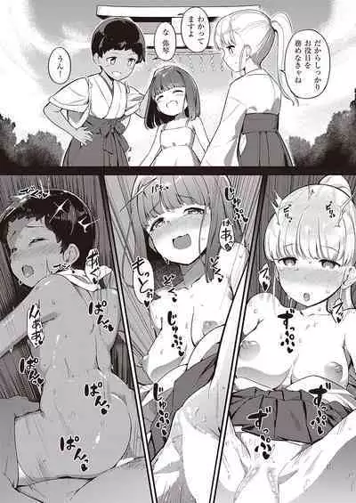 COMIC ExE 40