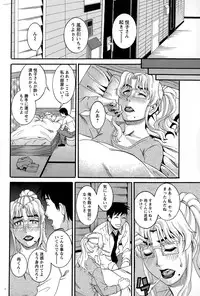 ANGEL Club 2015-07