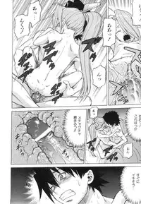 COMIC AUN 2008-06 Vol. 145