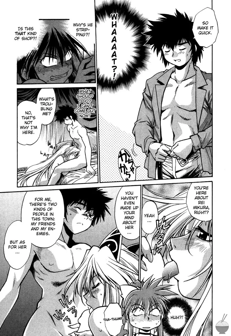 Makunouchi Deluxe Ch4