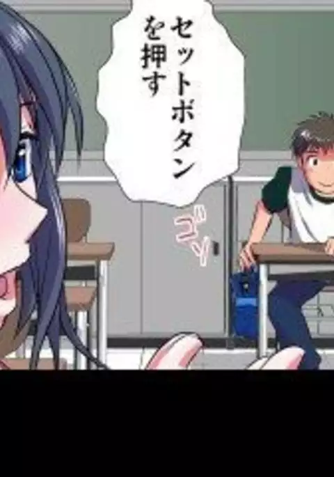 Delusion Recorder