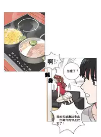 [The Jinshan] Sadistic Beauty Ch.1-13 [Chinese] [17汉化]