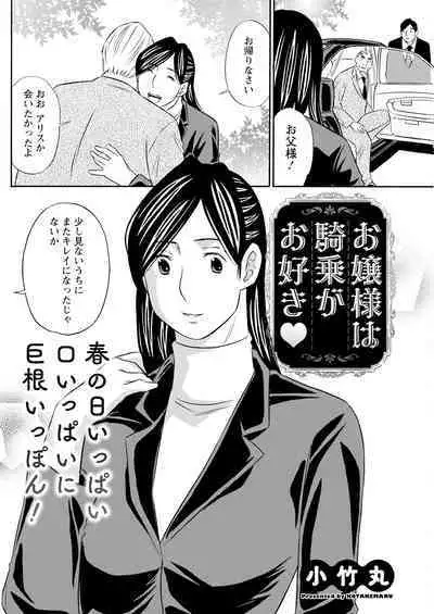 Action Pizazz 2023-06