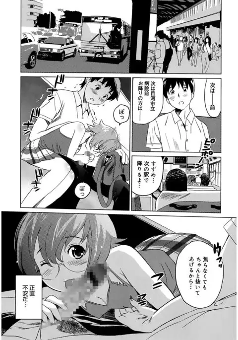 Moe Nyuu