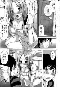 Monthly Vitaman 2015-02