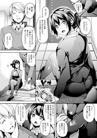 COMIC Unreal 2014-04 Vol.48 [Digital]