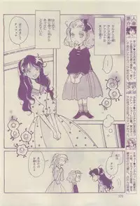 Chara 2015-04