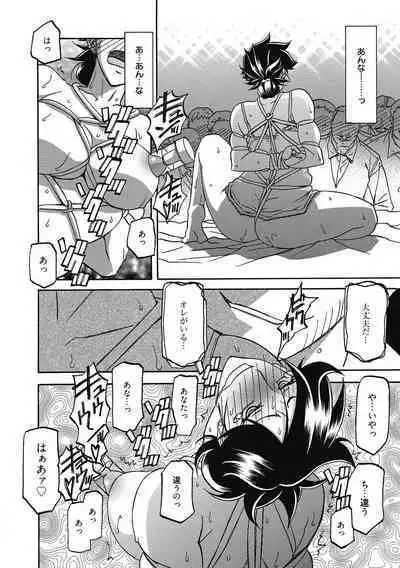 Gekkakou no Ori Ni