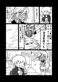 [Koppamijin (jin)] Rule Ihan! (Panty & Stocking with Garterbelt)