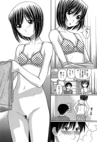 [Tanaka-Ex] Sister Price