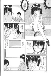[Anthology] Alice Club Mihappyou Selection