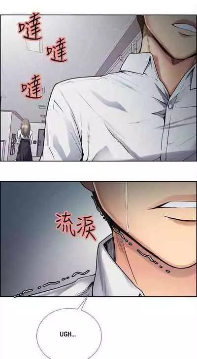 [Serious] Taste of Forbbiden Fruit Ch.41/53 [English] [Hentai Universe]