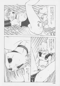 [Touma Ran] Final H Eruru