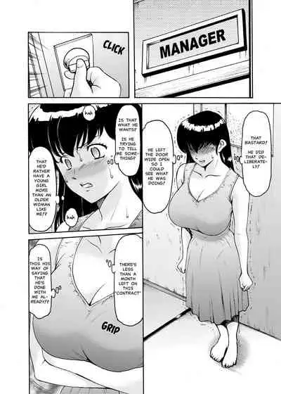 Hitozuma Kanrinin Kyouko 7 Juujun Hen 2