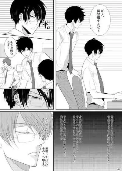 7men_Re_PP1 REMAKE