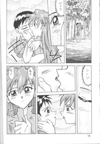 Asuka-bon 2