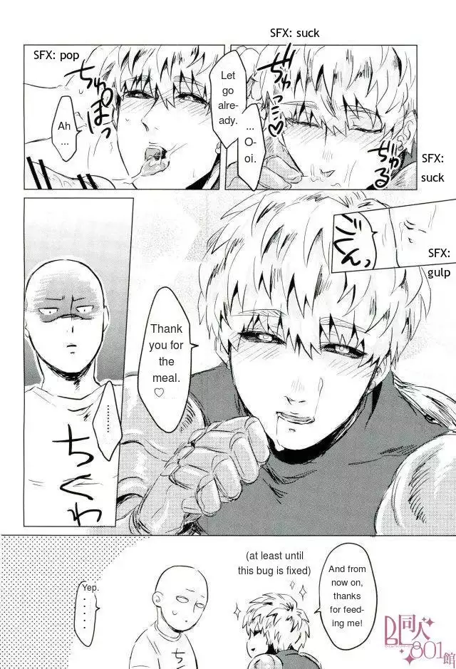 Mantande Onegaishimasu