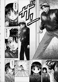 [Fuuga] Miwaku no Tobira - Door of Fascination -