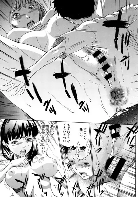Hanbun Omocha