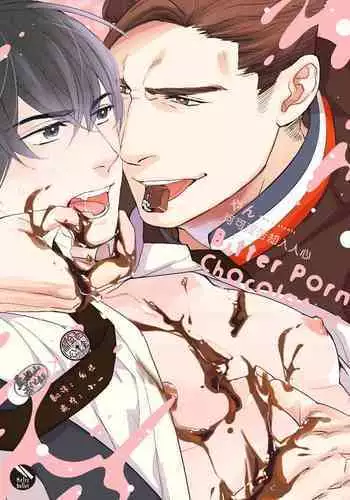 Bitter Porn Chocolatier | 可可涩苦却入人心 Ch. 1-3