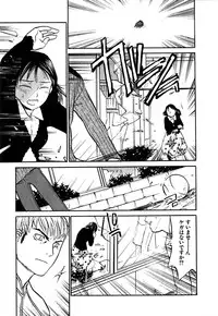[Sakurami Hiroki] LUST
