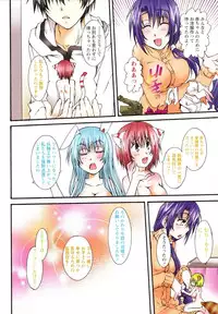 [Kurosaki Kotora] Koneko Aiiku Diary Usagi to Tanuki no Maki