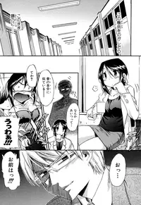 [Inu] Hatsu Inu 2 [Decensored]